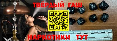 прущие грибы Аргун