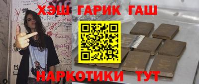 прущие грибы Аргун