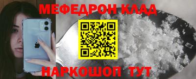 кокаин перу Кунгур