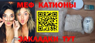 прущие грибы Аргун