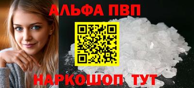 прущие грибы Аргун