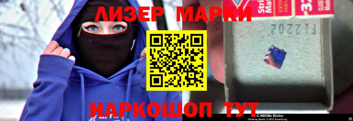 ЛСД экстази кислота Славгород