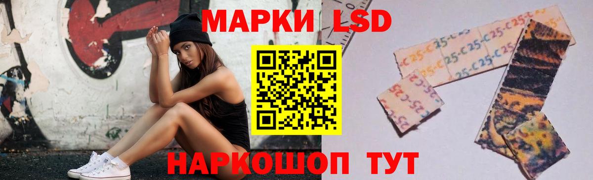 Славгород  ЛСД экстази ecstasy  Вход с VPN  LSD-25 экстази ecstasy 