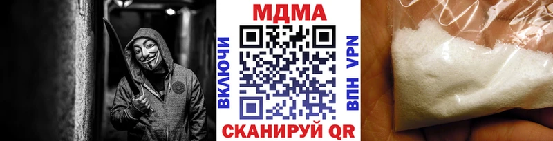 МДМА Molly  Купить  Славгород 