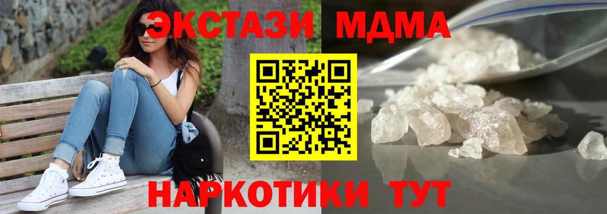 Alpha-PVP Славгород