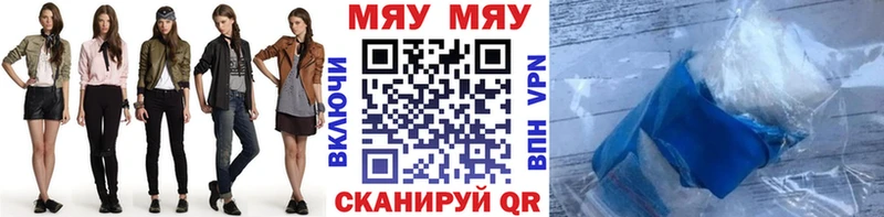 Купить закладки  Славгород  Мефедрон мука 