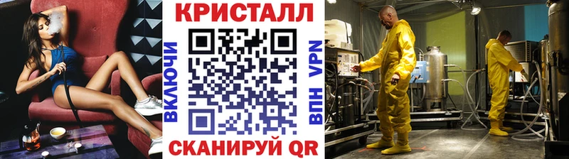 Первитин Methamphetamine  Купить  Славгород 