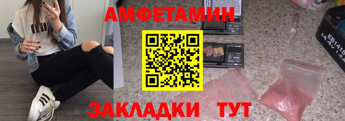 Первитин Декстрометамфетамин 99.9%  Славгород  МЕТАМФЕТАМИН  Первитин Декстрометамфетамин 99.9% 