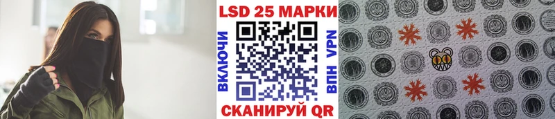 Наркотические марки 1,8мг  Купить  Славгород 