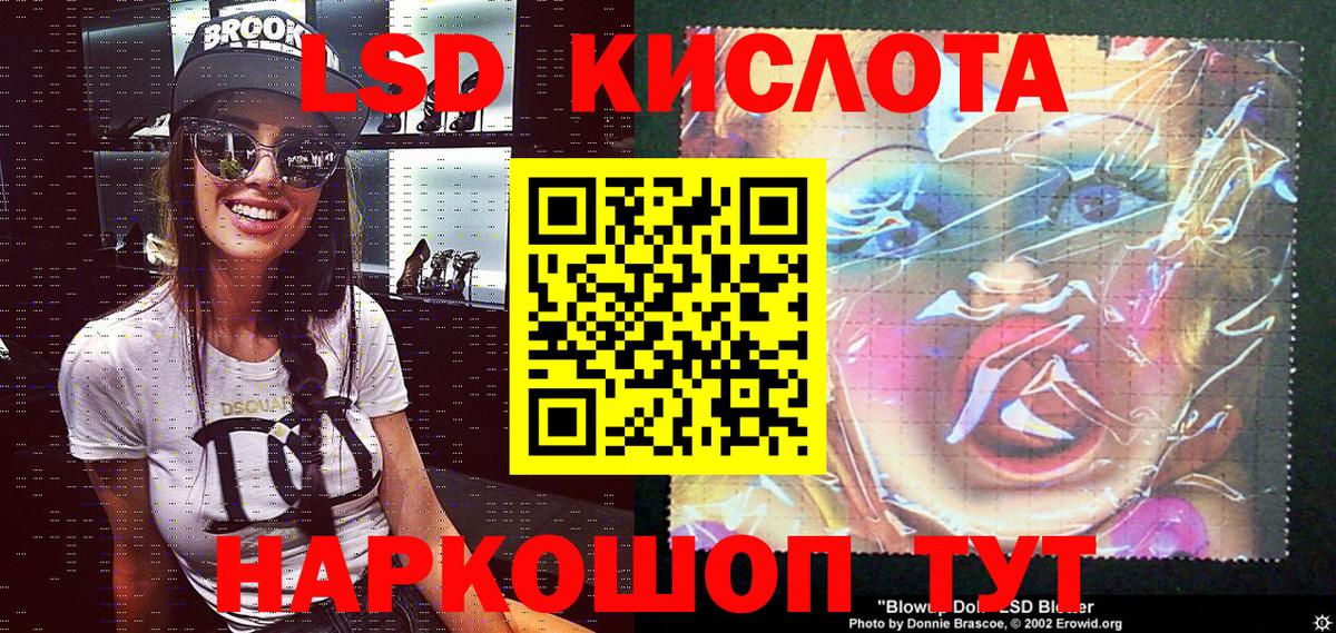 Марки NBOMe 1,5мг  Марки 25I-NBOMe  Марки NBOMe 1,5мг  Славгород 