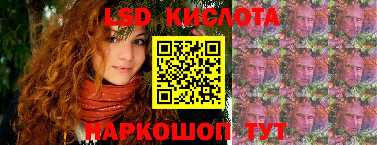 Славгород  Марихуана  Кетамин  Меф   Вход с VPN  Каннабис  ГАШ  Купить наркоту  ГАШ  Alpha-PVP СК  