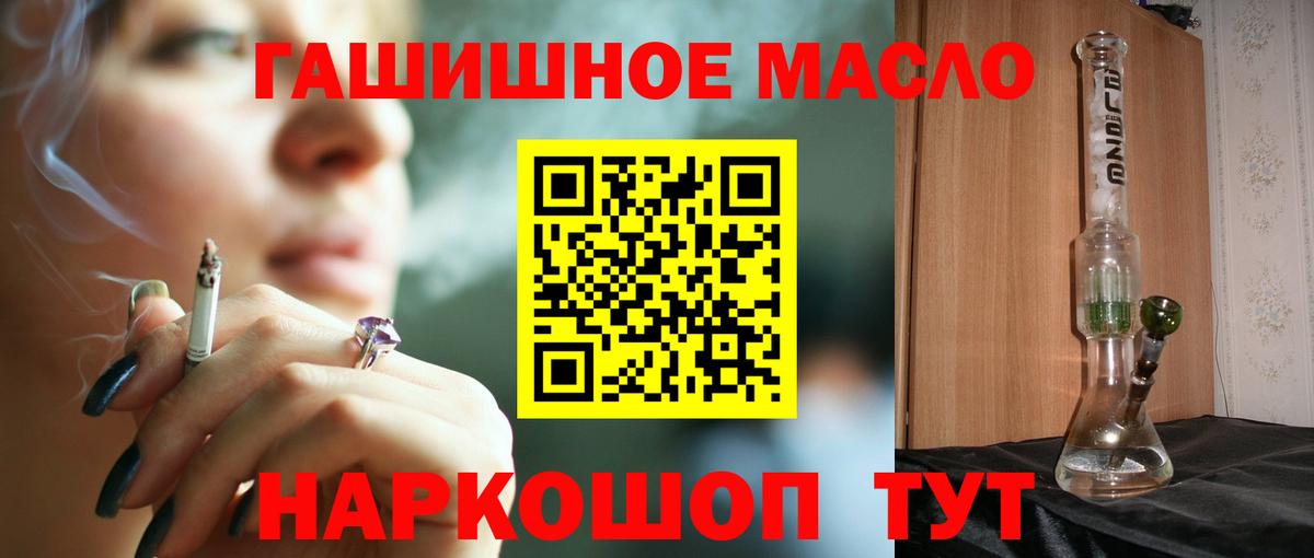 Славгород  ТГК Wax  Вход с VPN 