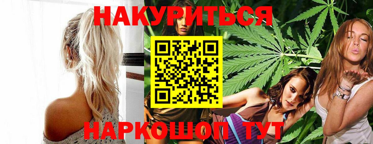 Бошки марихуана SATIVA & INDICA Славгород