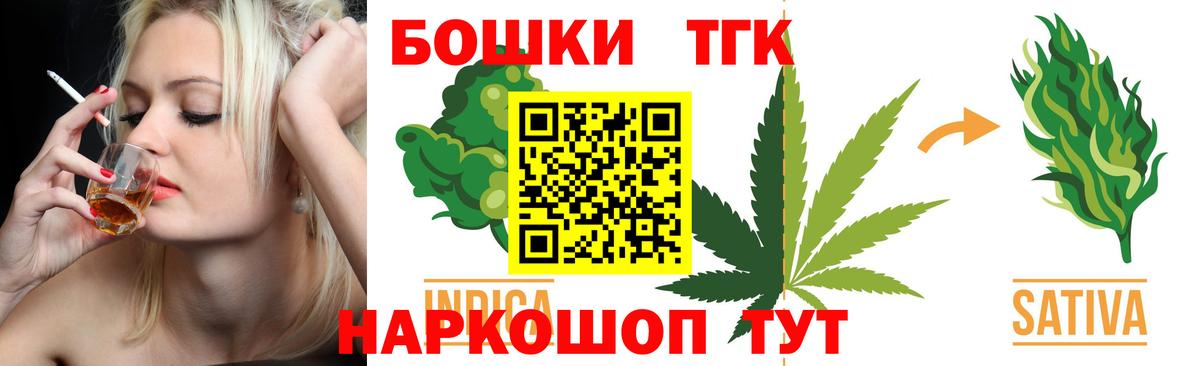Шишки марихуана план  Канабис сатива  Славгород  Шишки марихуана Ganja 